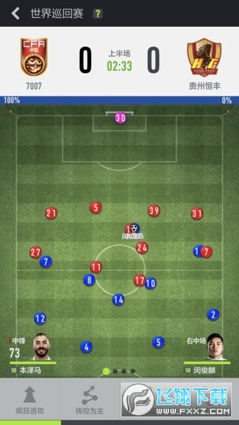 fifaonline4ھ4ٷƄӰ1.2307.0002°؈D2