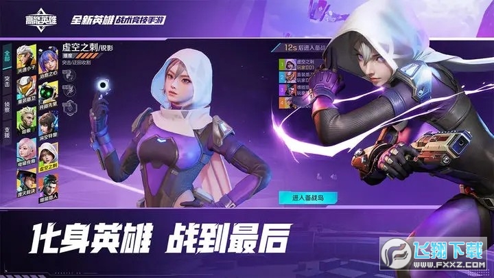 Ӣۜyԇdٷv1.1.7.2460׿؈D1