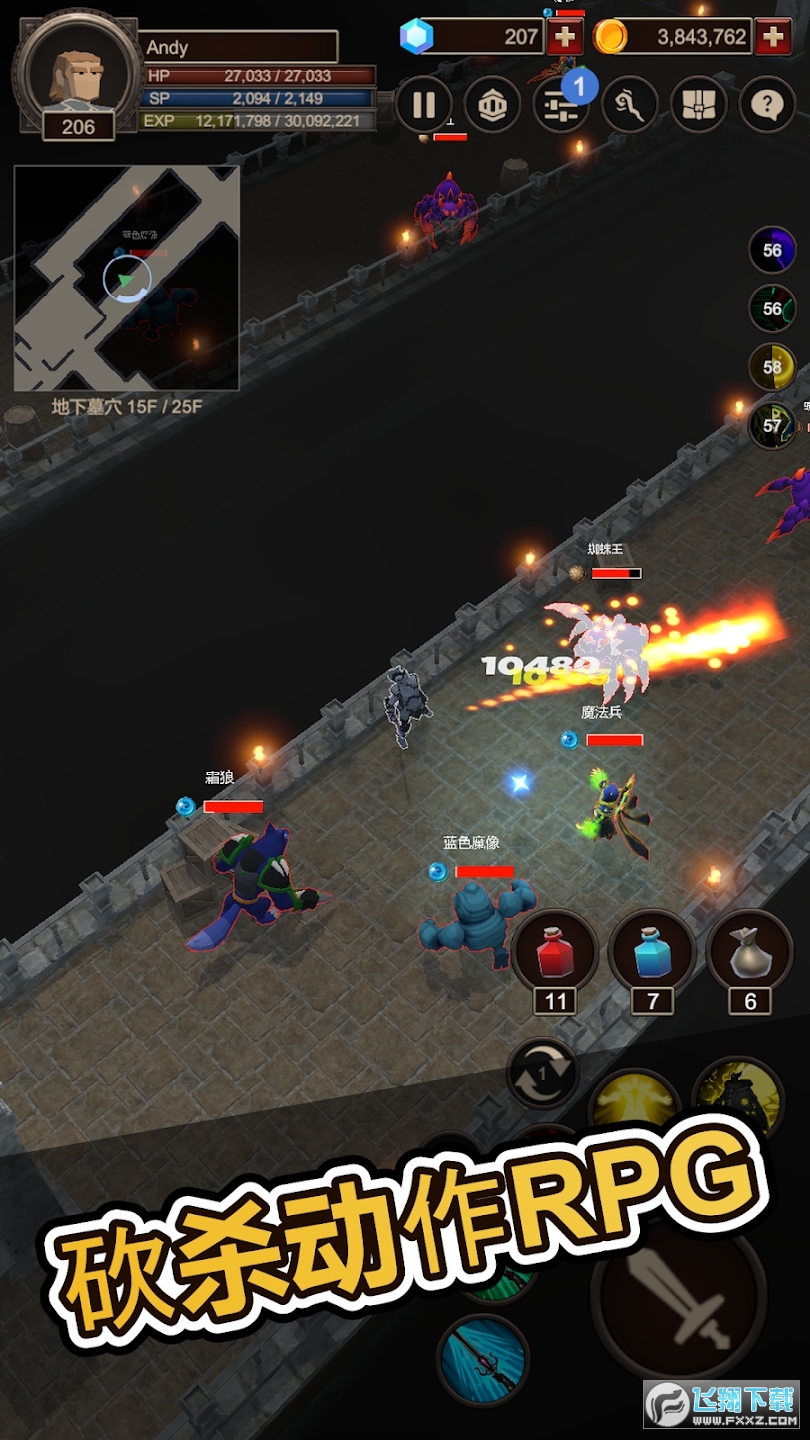 ̽2oʯ°(seeker2)v1.0.0׿؈D1