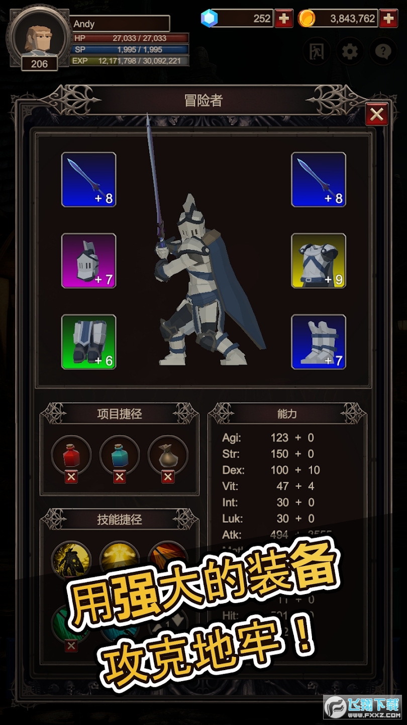 ̽2oʯ°(seeker2)v1.0.0׿؈D0