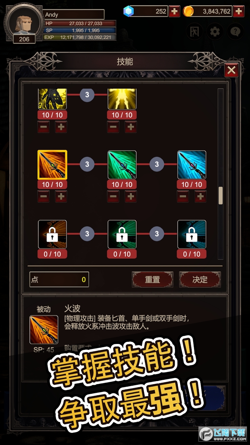 ̽2oʯ°(seeker2)v1.0.0׿؈D2