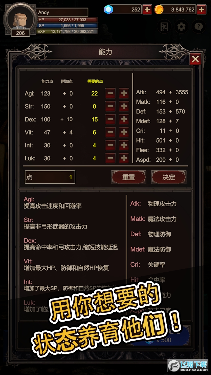 ̽2oʯ°(seeker2)v1.0.0׿؈D3