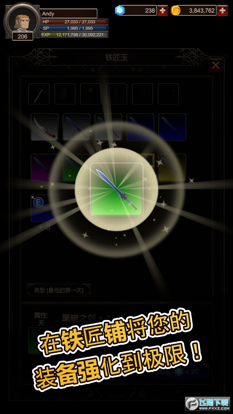 ̽2oʯ°(seeker2)v1.0.0׿؈D4