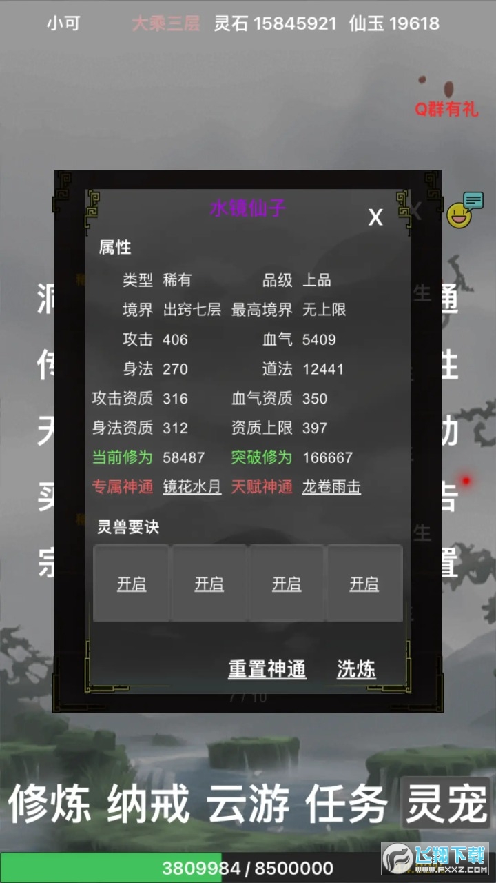 ȫrV°v3.3.2֙C؈D0