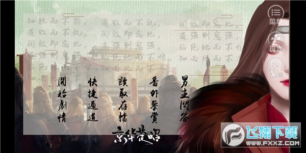 �ȹ⾩�A�������[v1.01.180906�؈D0