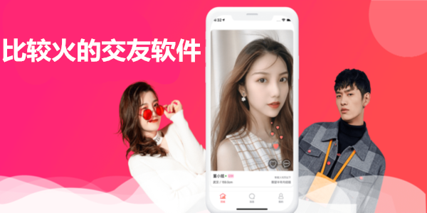 ���^��Ľ���ܛ��_����App�Ă����V_���M�����콻��app