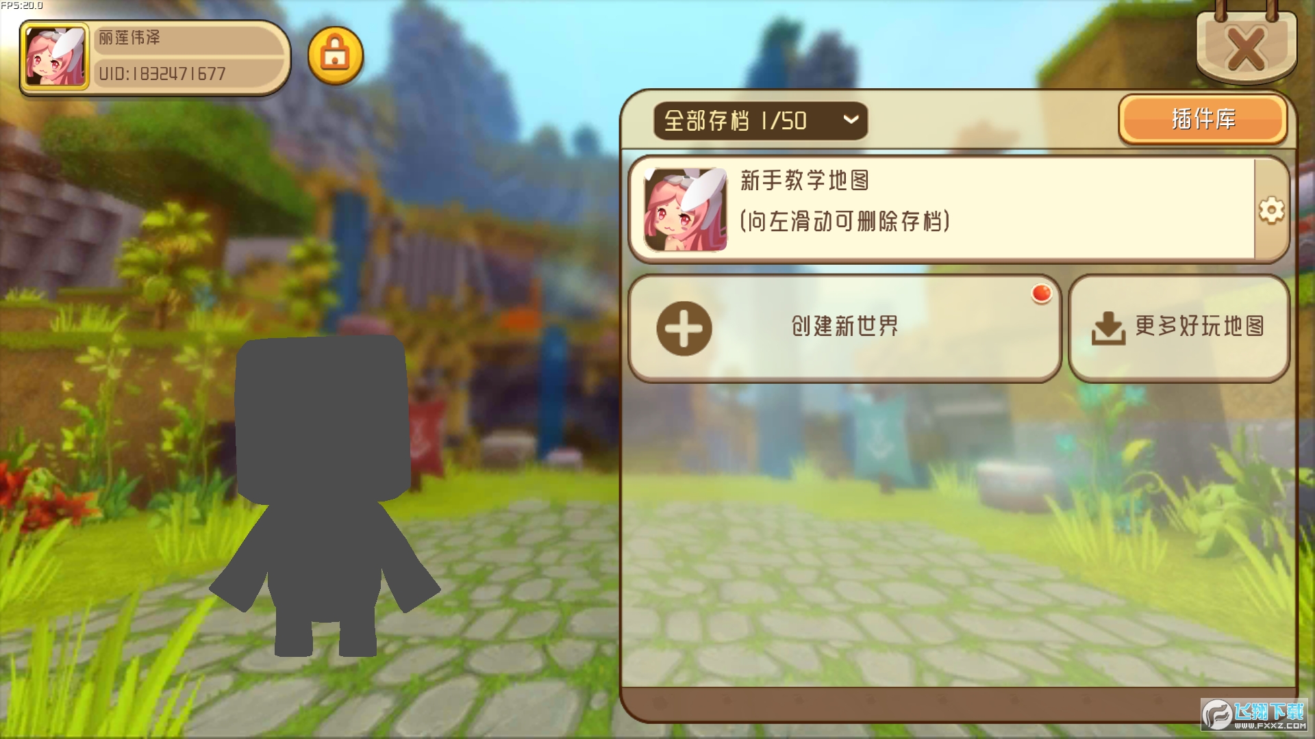 氲׿v0.30.1/1.28.15؈D1