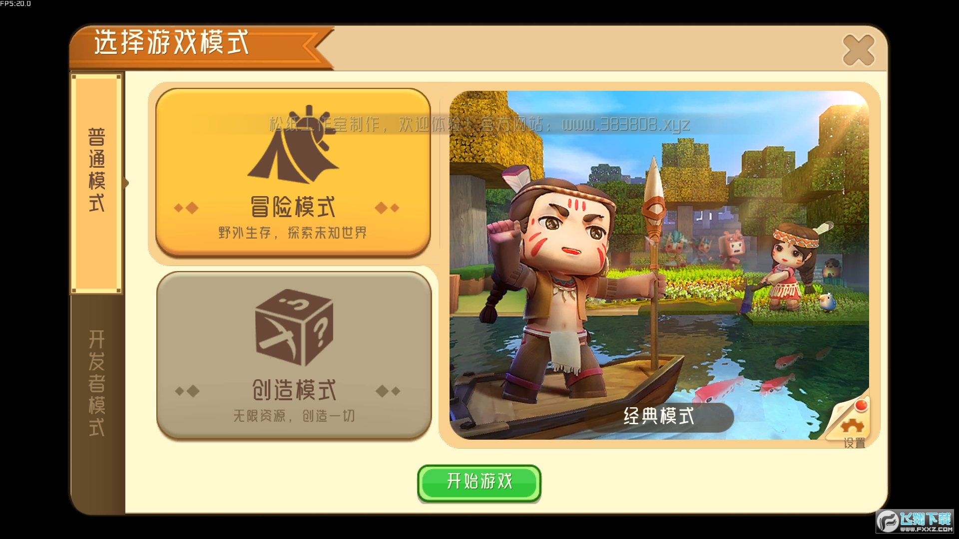 氲׿v0.30.1/1.28.15؈D0