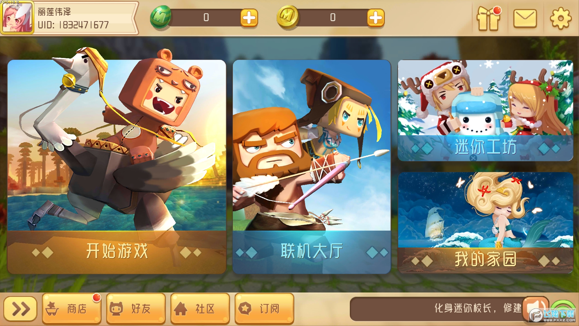 氲׿v0.30.1/1.28.15؈D2