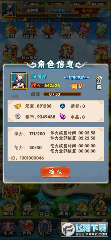 ������0.1���͟o���YԴ���°�v1.0�ۿ۰�؈D4