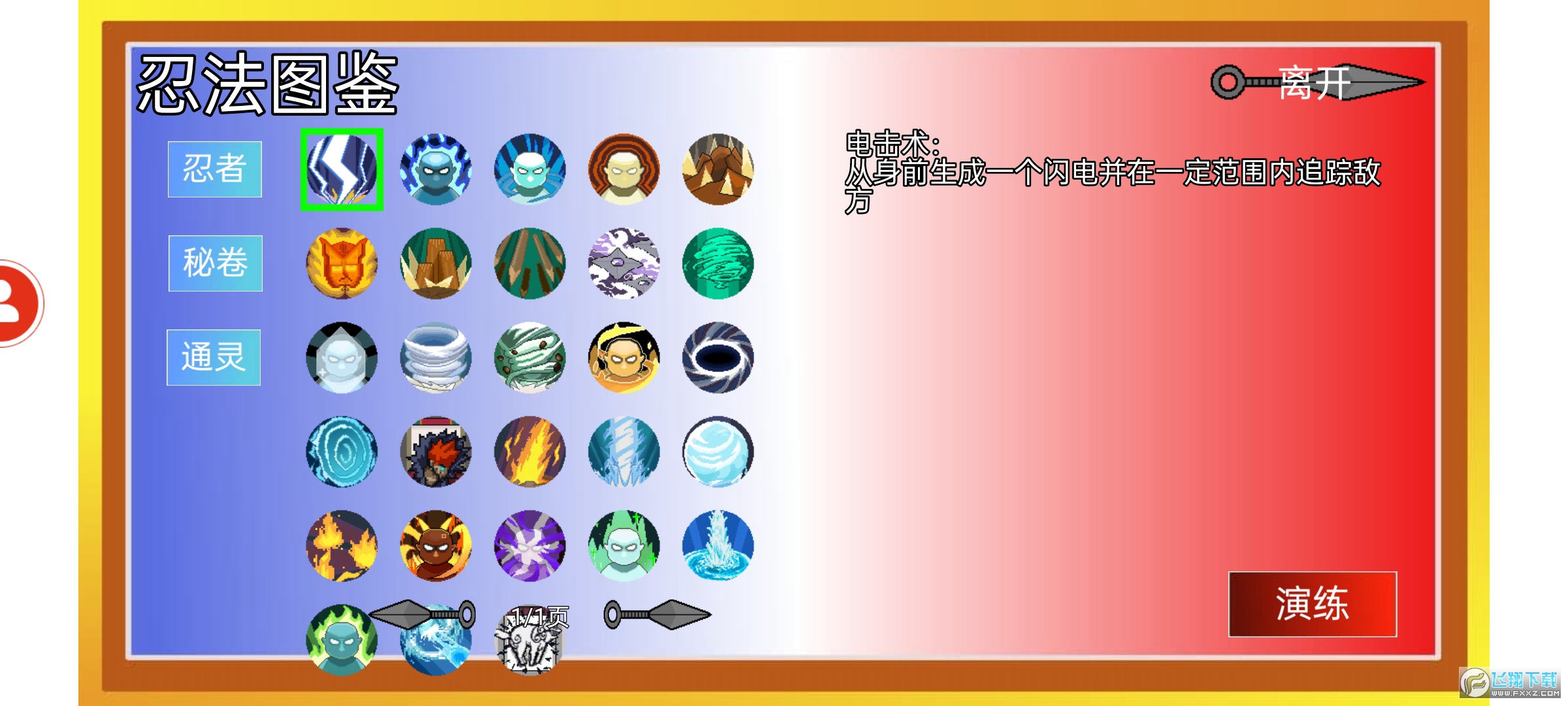 ػӰPower֙Cvv2023.7.22 beta1׿؈D2
