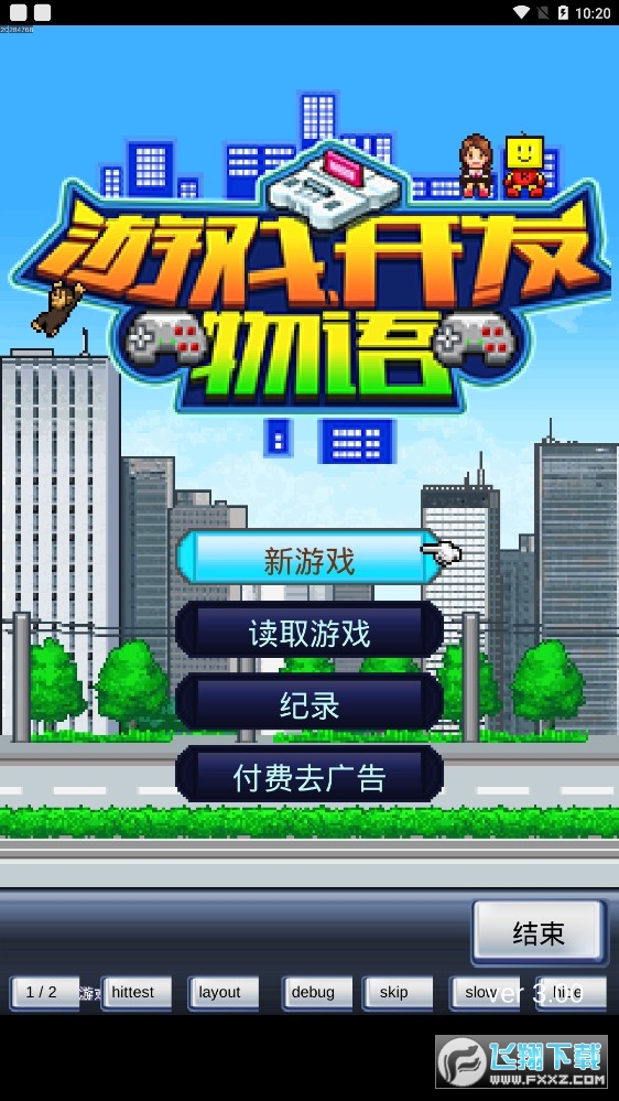 �[���_�l���Zdebug�h����v3.00���װ�؈D2