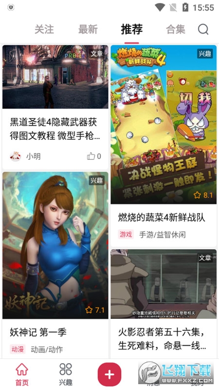 �ᘷ���[�����app0.3.3�֙C��؈D1