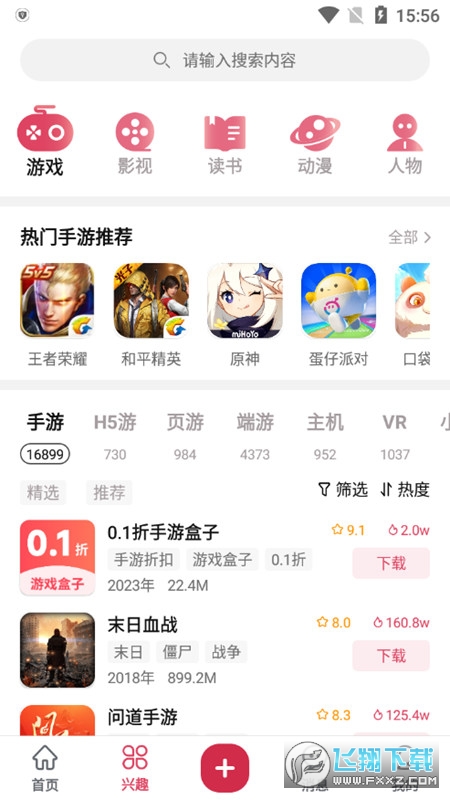 �ᘷ���[�����app0.3.3�֙C��؈D3