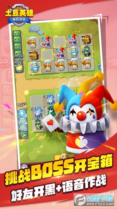 Ӣ°d2023v1.2.4׿؈D2