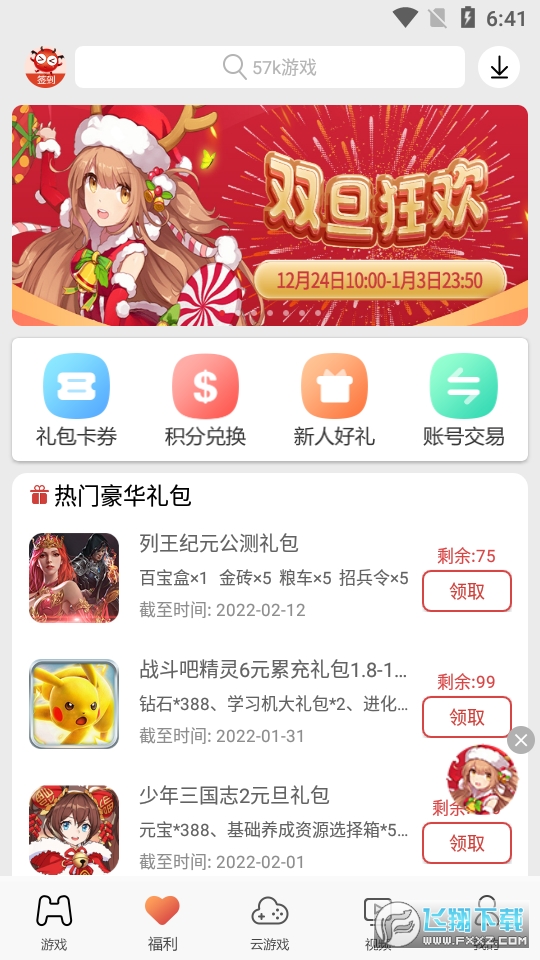 57k[appٷ