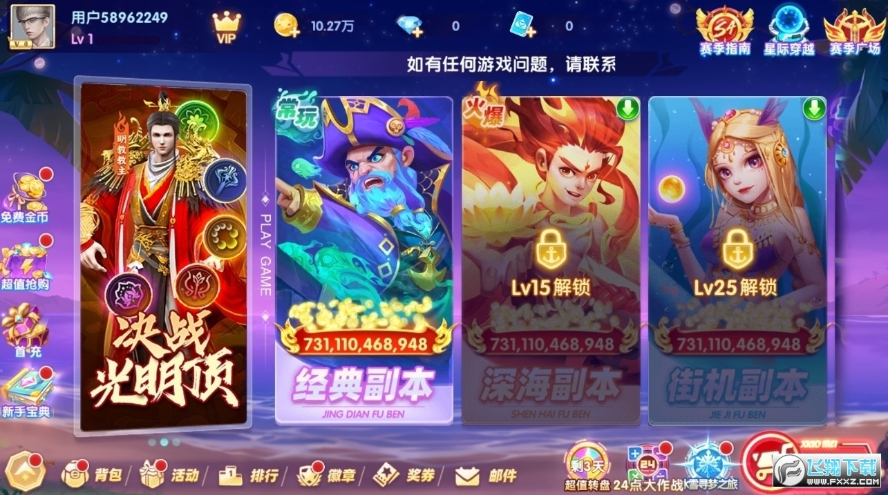 ~ָⲶ~΢Űv10.2.44.1.0ٷ؈D2