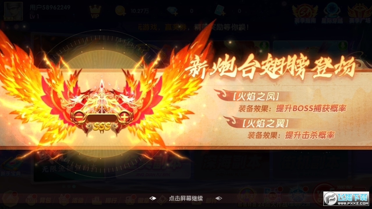 ~ָⲶ~΢Űv10.2.44.1.0ٷ؈D1