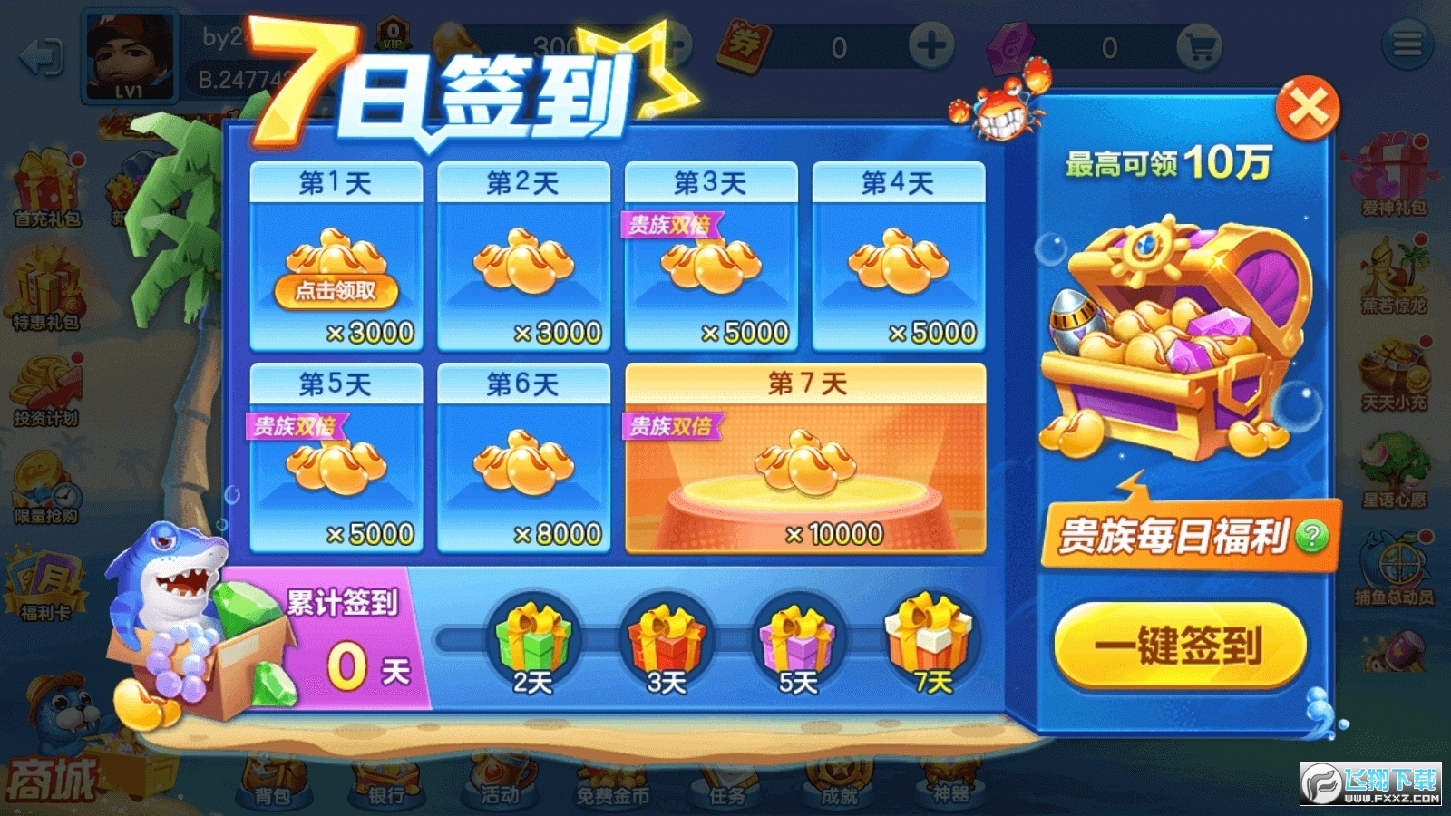 ~ǧڰΙC3.7.5.0°؈D2