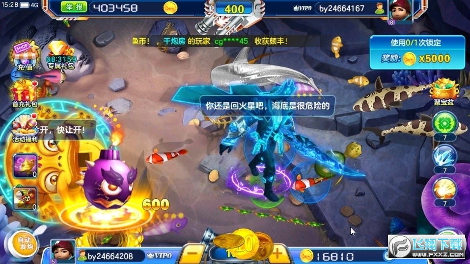 ~汾1.3.7 ׿؈D2