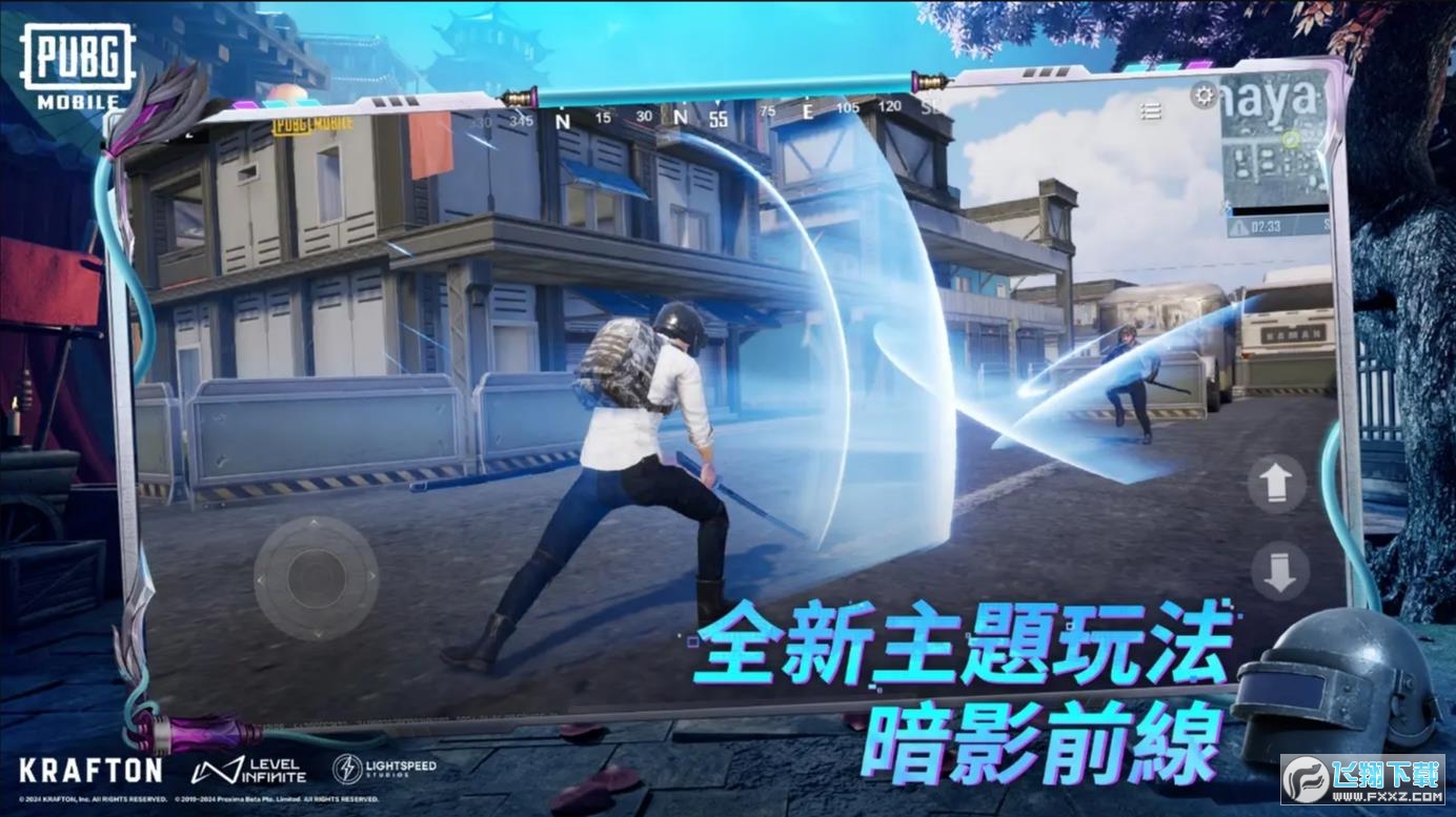 F3.3d(PUBG MOBILE)v3.3.0°؈D2