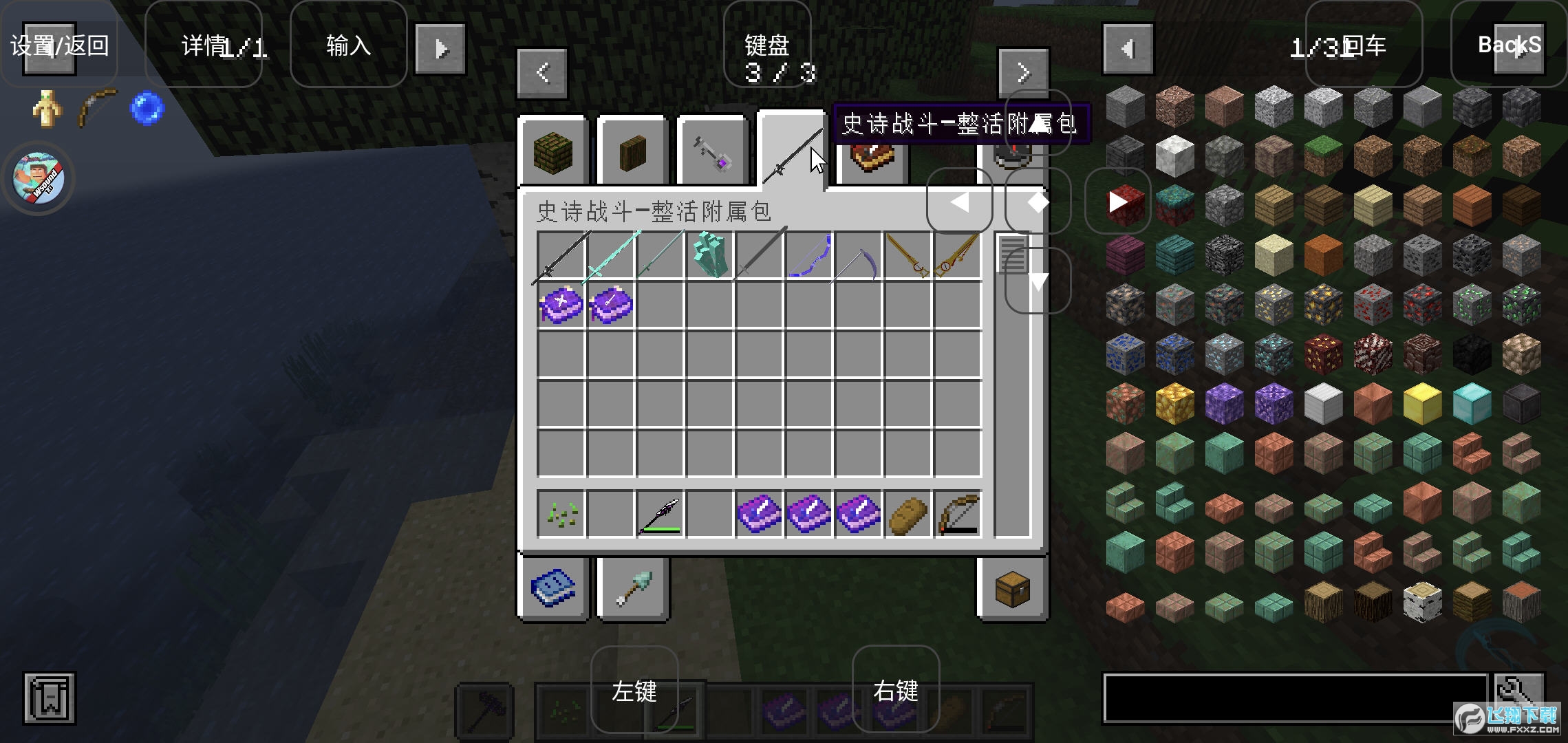 ҵ矩˵Ĵ2.0Mϰv1.1.1°؈D1
