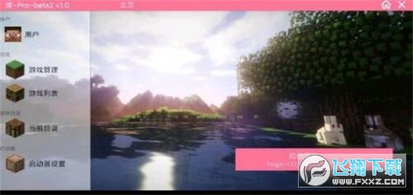 ultimate֙C°汾v1.0׿؈D1