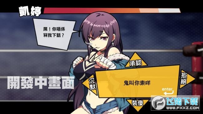 waifu fighterٷd֙C1.7؈D1