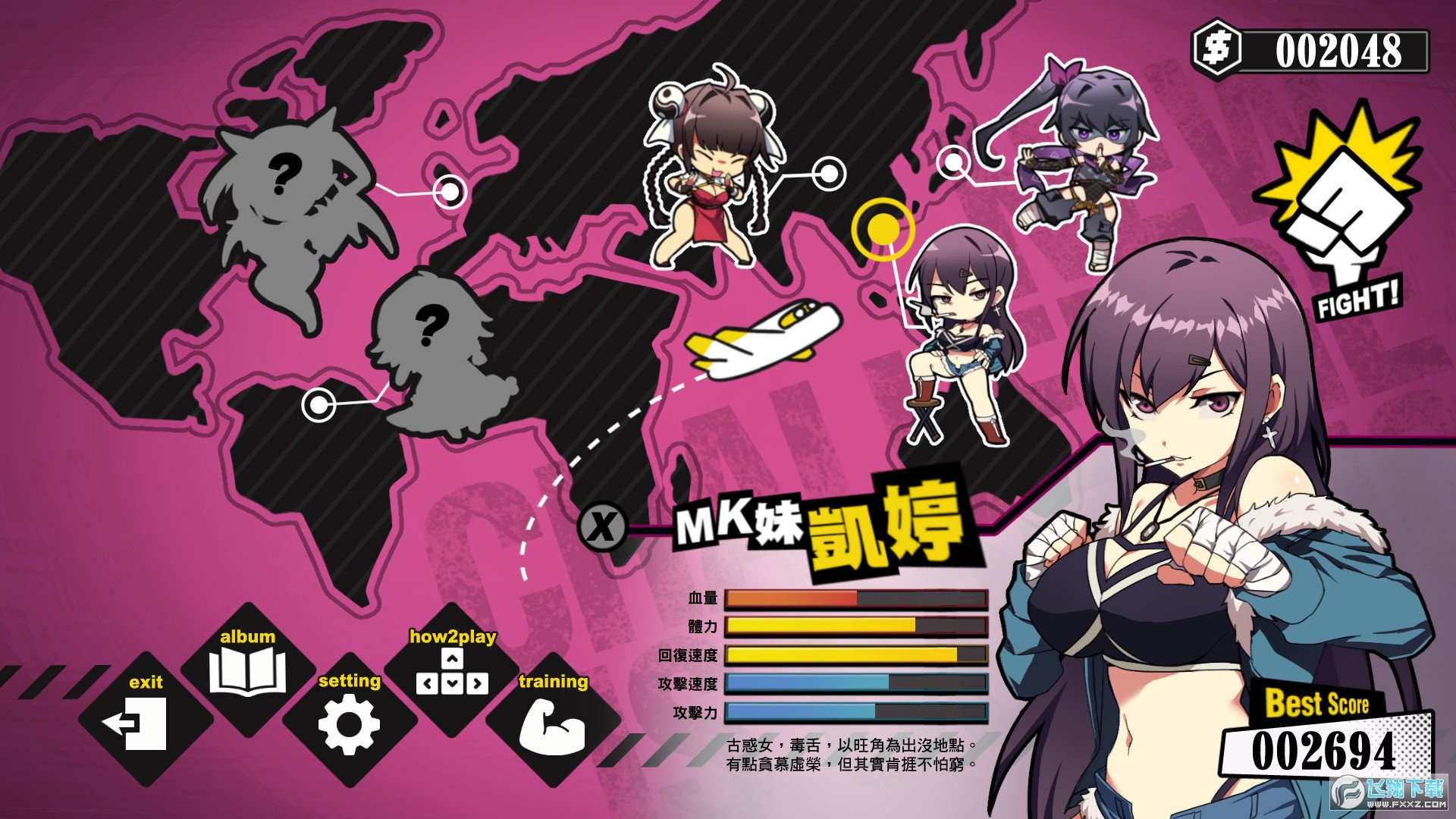waifufighterd֙Cv1.7׿؈D1