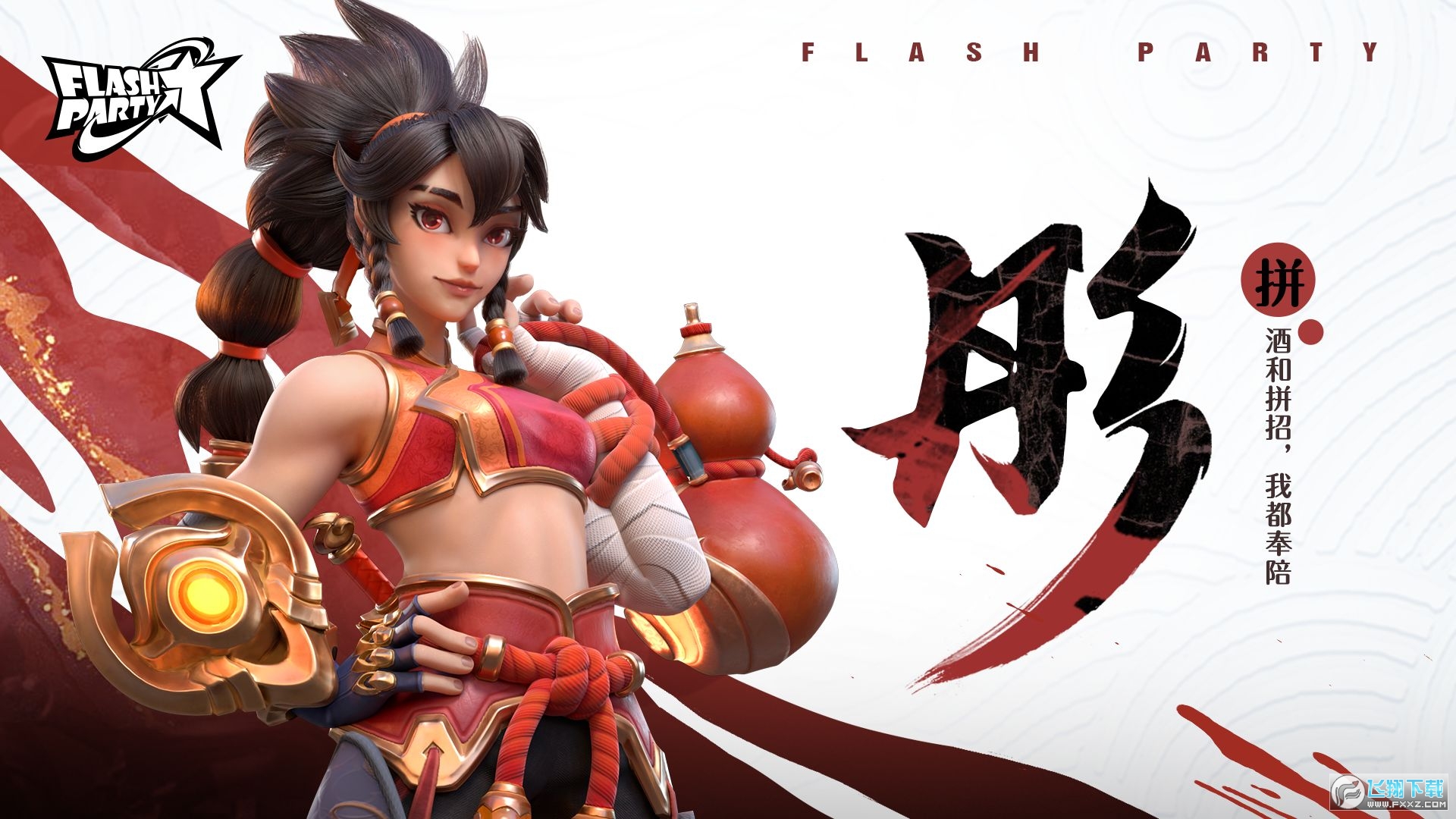 �Ɍ�֮�����d���b�ٷ��֙C��v2.0.3.114588���°�؈D0