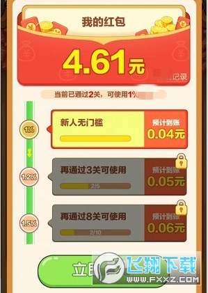 ���꘷�����I�t��ٍ�X�[��1.0.1�؈D1