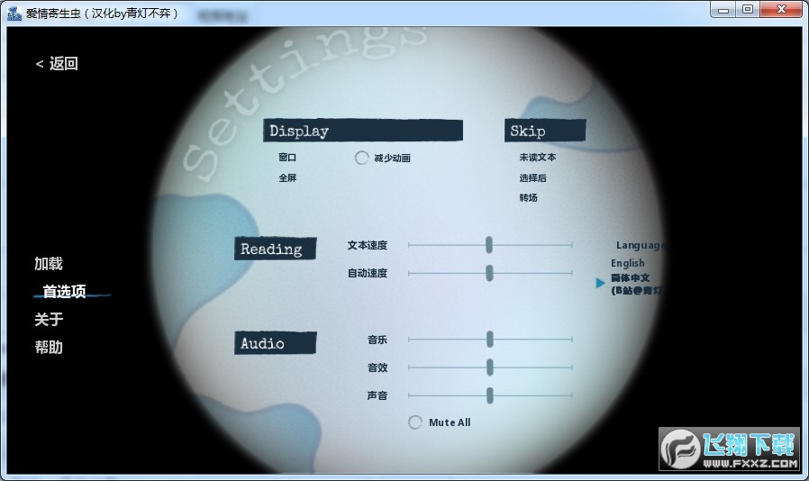 x(parasiteinlove)[ĝhv1.0°؈D0