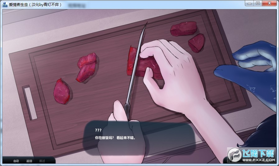 x(parasiteinlove)[ĝhv1.0°؈D2