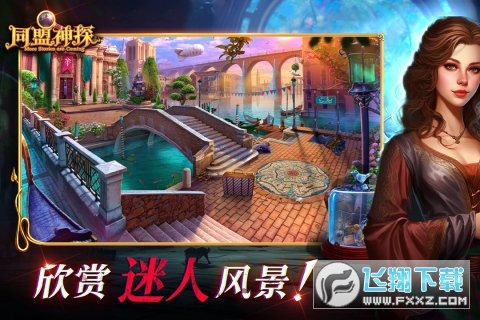ͬ̽С[v1.0.1ٷ؈D2