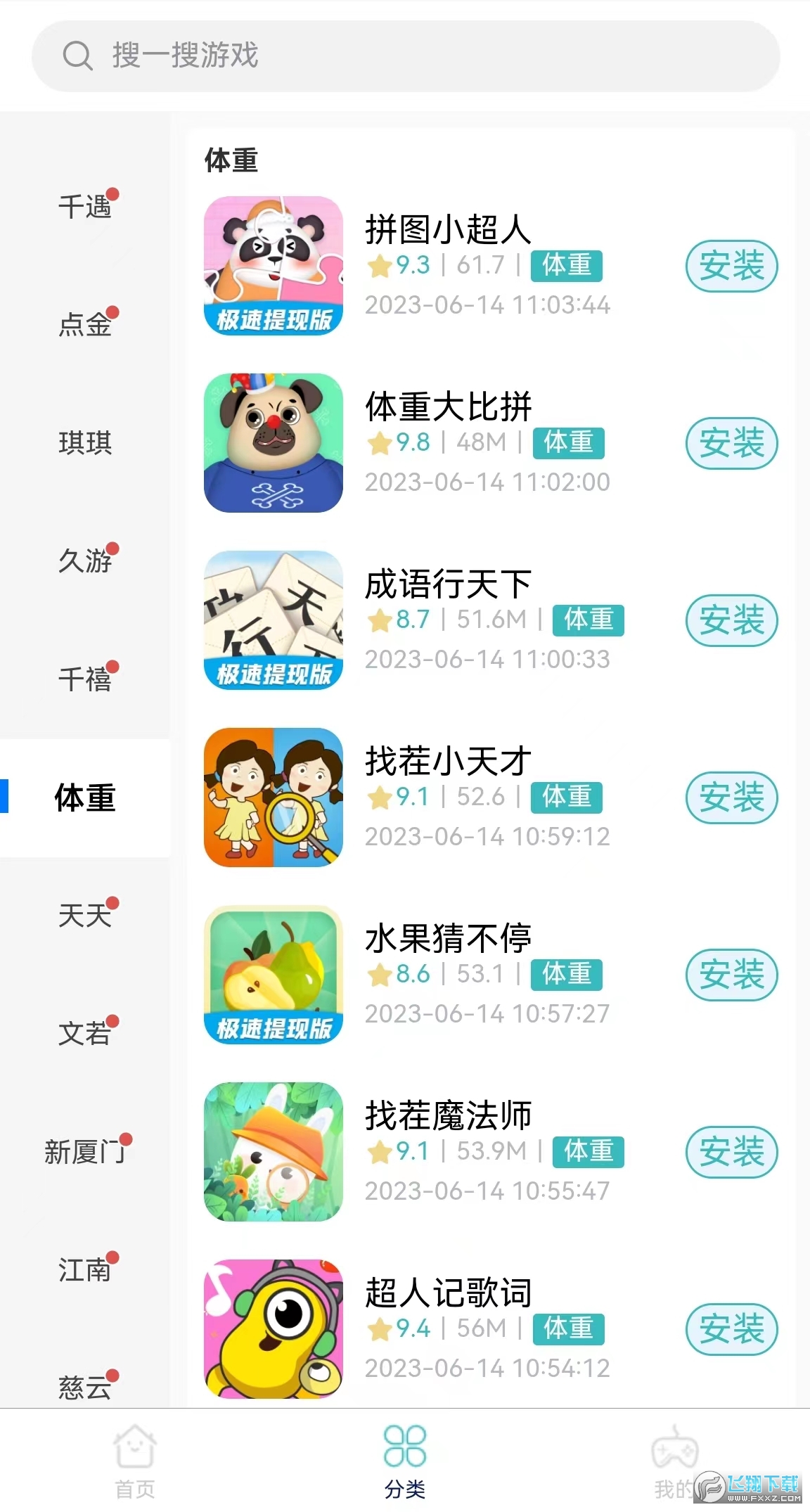 ׽[ٷv1.0.0؈D0