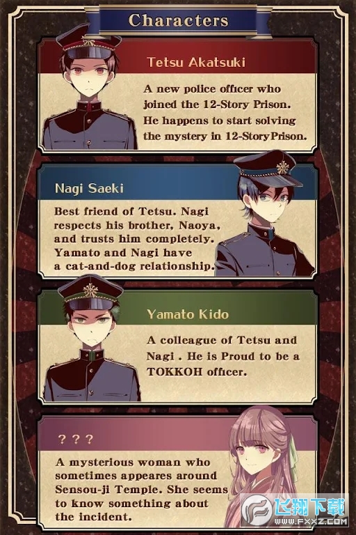 OzкThe Prison Boysv1.1.4؈D1