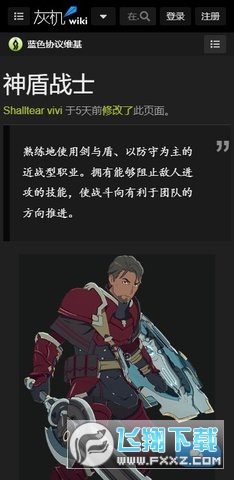 {ɫfhwiki^1.1.8؈D2