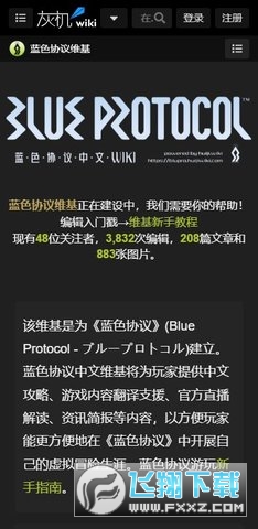 {ɫfhwiki^1.1.8؈D0