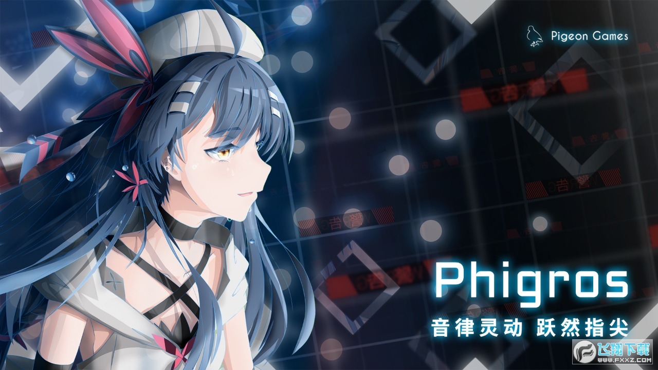 PhigrosuVv3.8.0׿؈D1