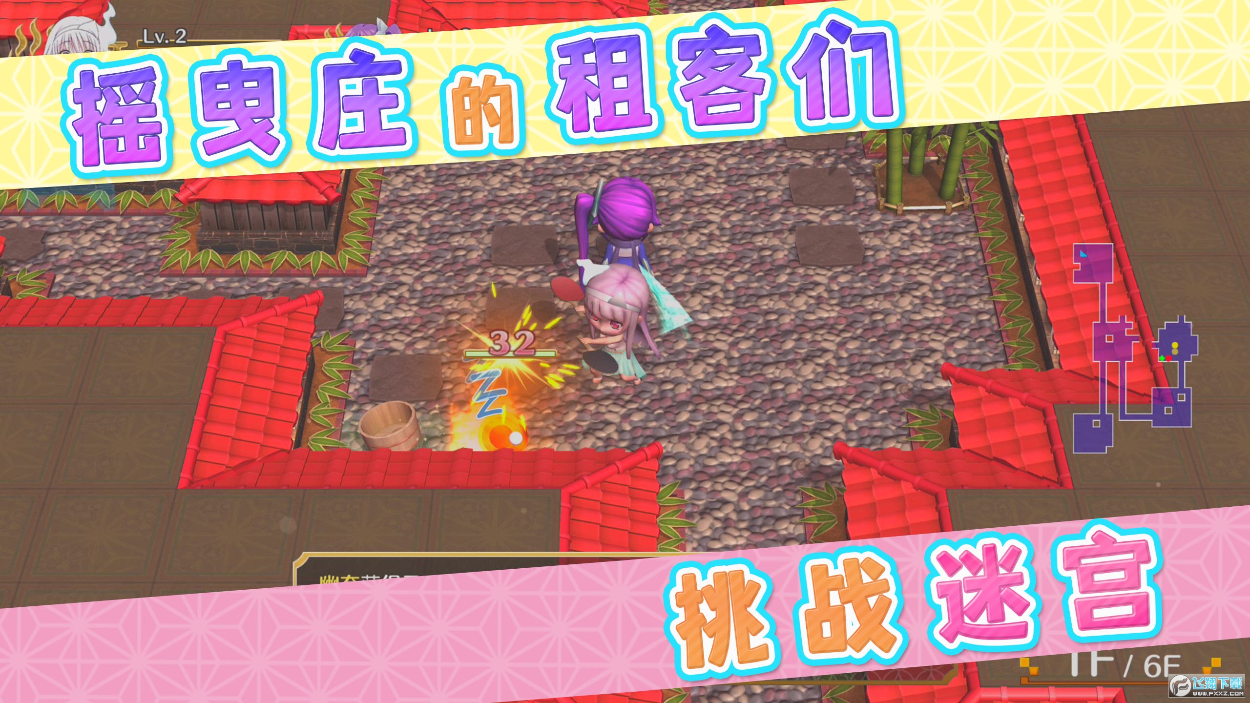 uҷfλСȪԌm׿v1.0.6°؈D2