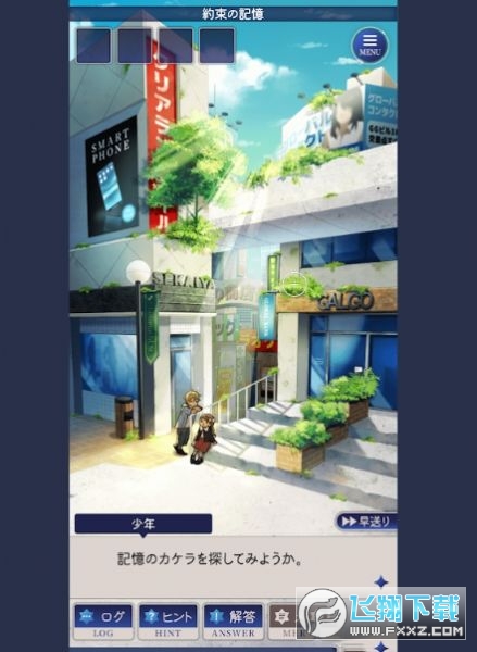 ʧŮ׿°v1.3.0؈D2