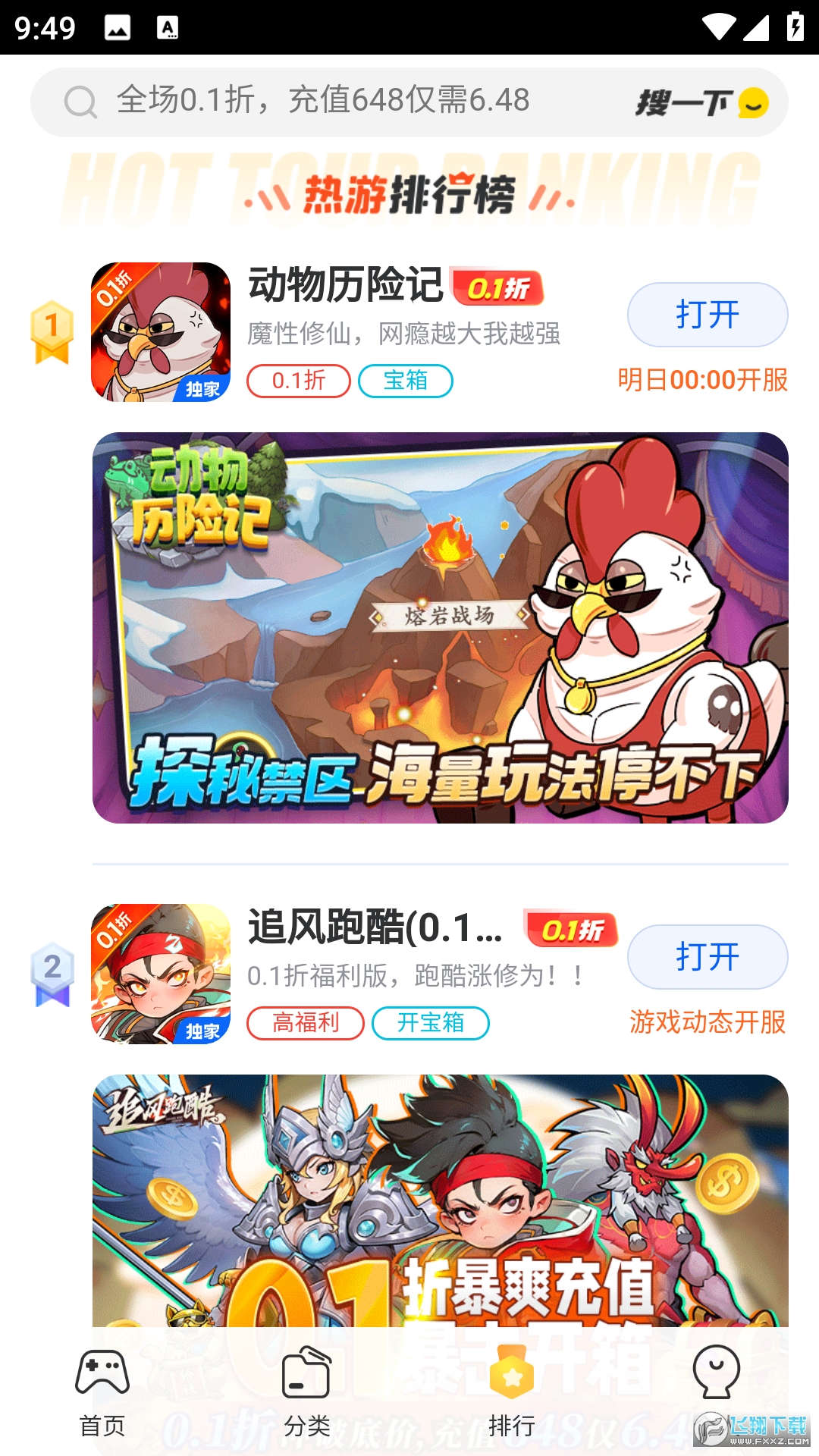 ���T���[��׿�[��������°�20240117001.0��׿��؈D3