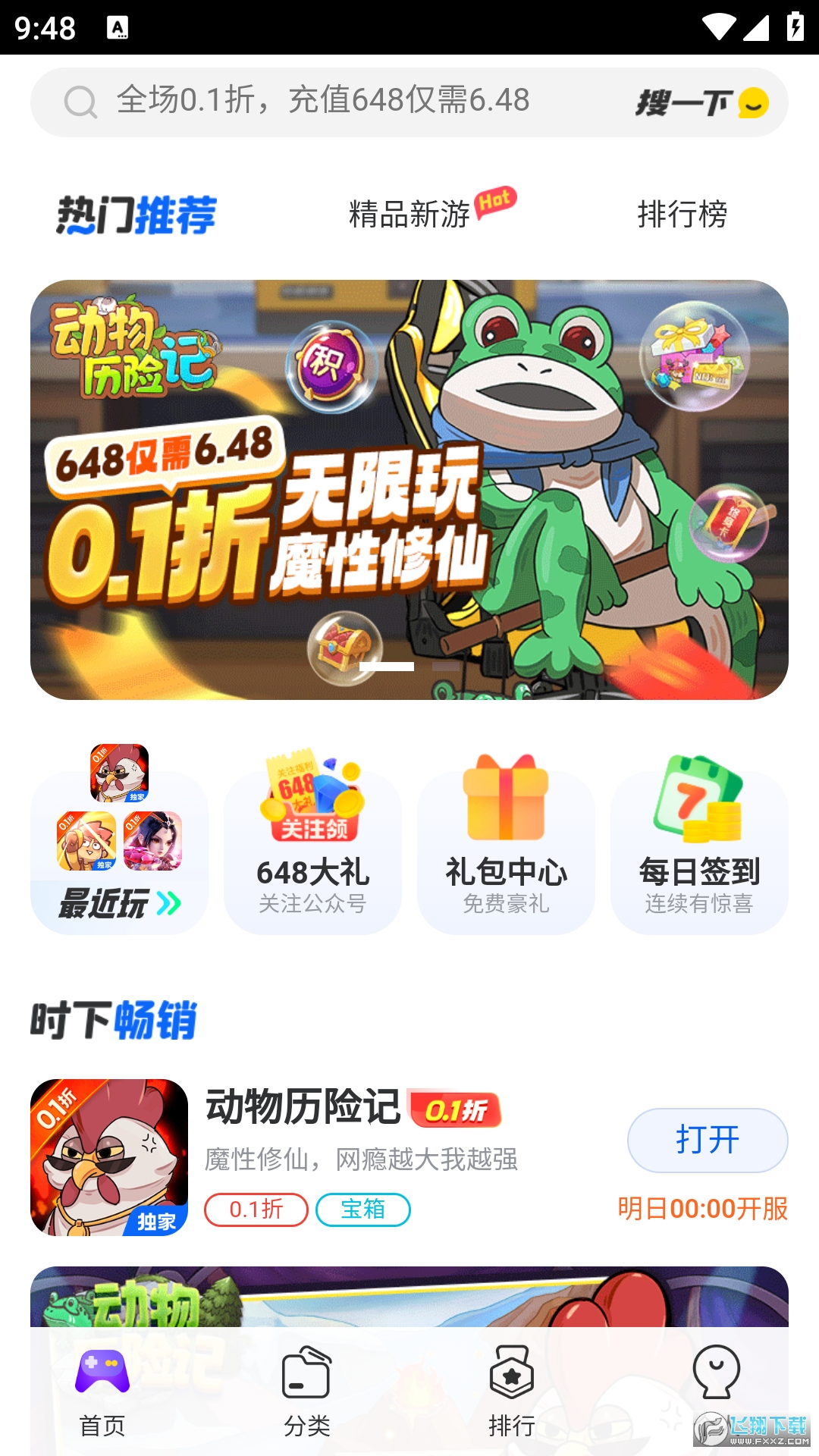 ���T���[��׿�[��������°�20240117001.0��׿��؈D1