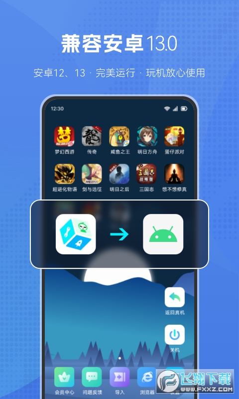 Jb̓MCٷv2.5.4°؈D1