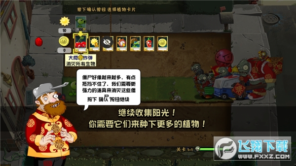 pvzdb1.1.5؈D0