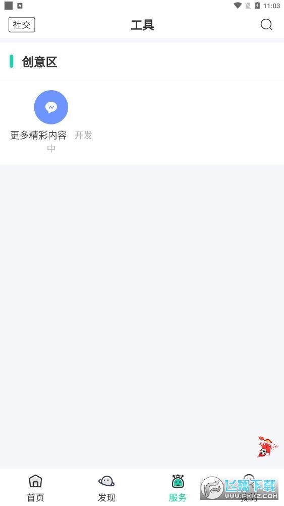 ˴˴[2024ٷv6.0.0؈D2