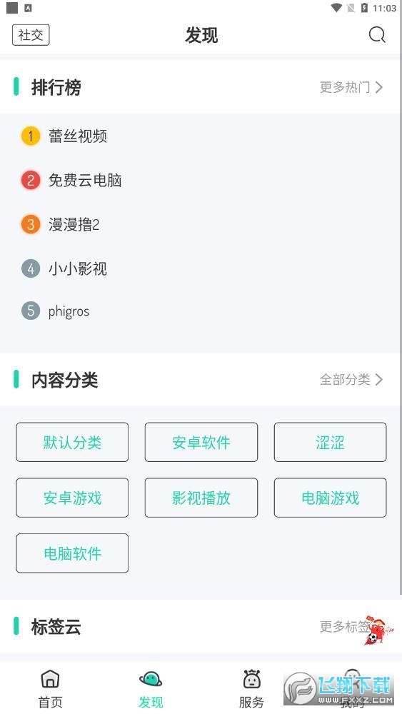 ˴˴[2024ٷv6.0.0؈D1