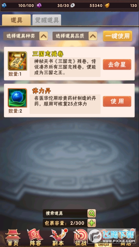 ���������I�ʽ������׃�B��v9.7.0���°�؈D1