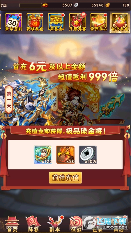 ���������I�ʽ������׃�B��v9.7.0���°�؈D2