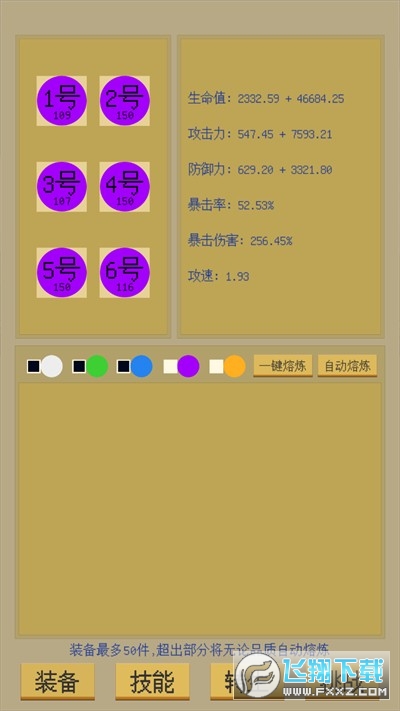ԟoĿһ999V1.1.0°؈D0